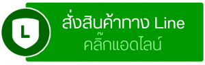 พวงหรีด